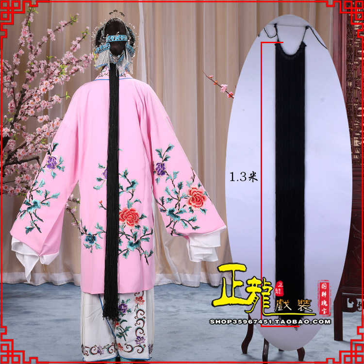 易花旦包头假发辫子 真丝线帘