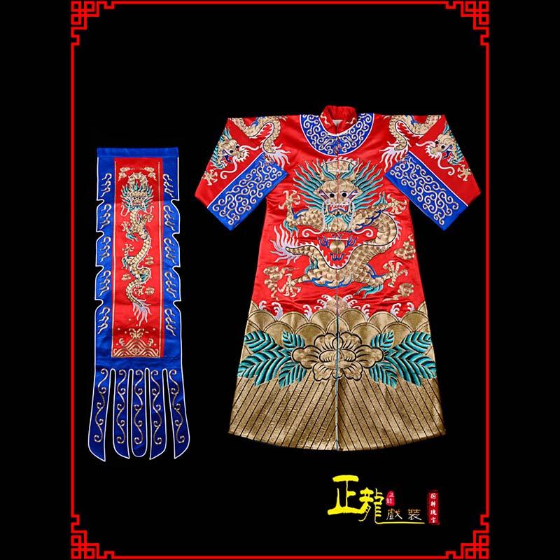 易武生戏服坐龙龙套