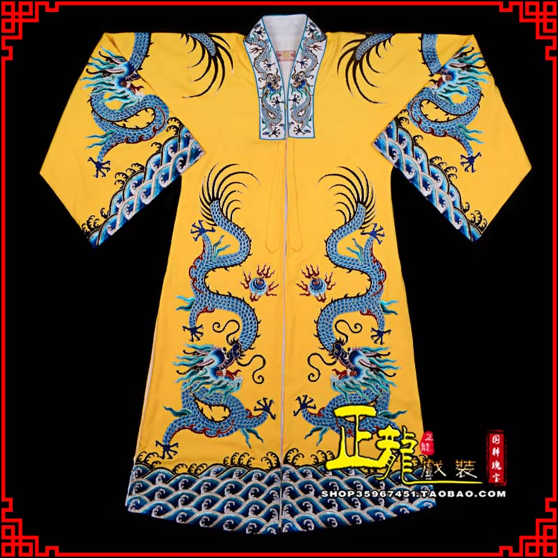 易舞台演出服皇帝皇上皇披龙袍