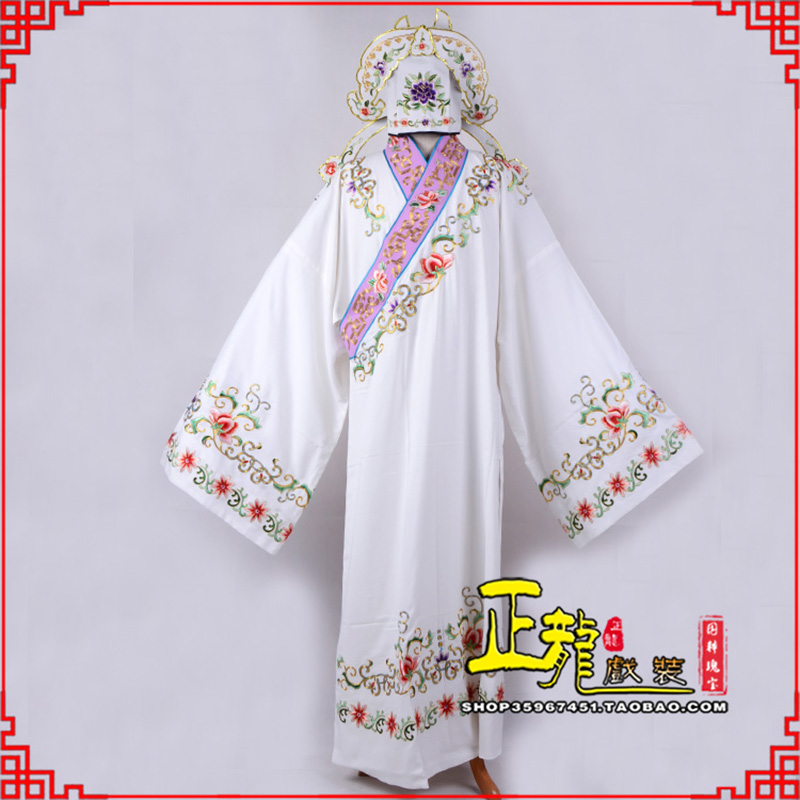 易四大才子柳梦梅 牡丹亭小生衣